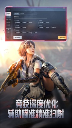 CrossFire: Legends Image