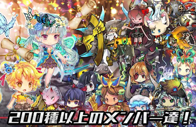 ロード オブ ダンジョン【LoD】 screenshot