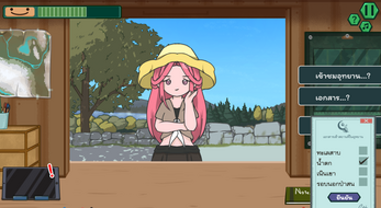 Hey!, let's check Image