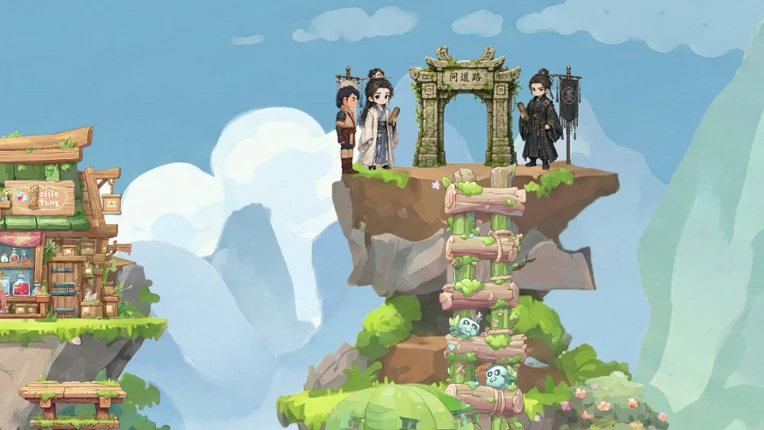 Little Dao Image