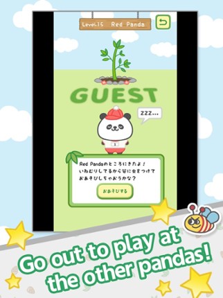 Panda No.1 screenshot