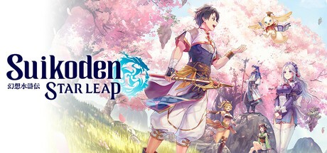 Games like Suikoden STAR LEAP