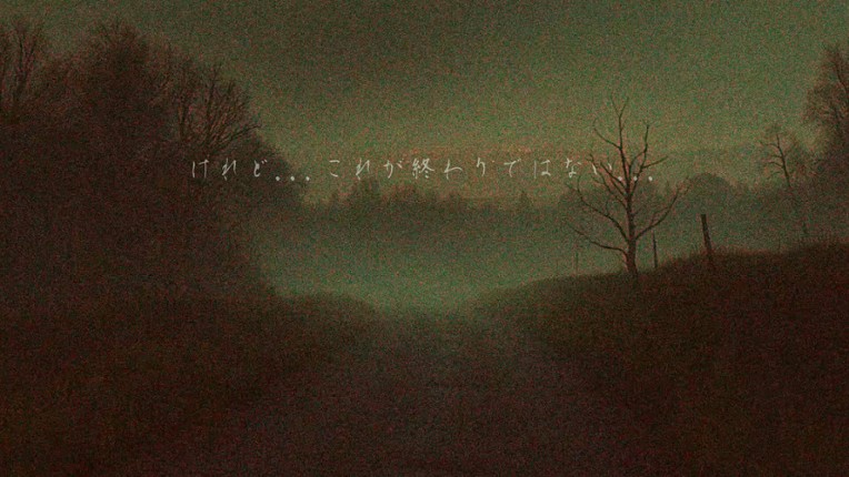 伊邪那美闇行 - IzanamiYako screenshot