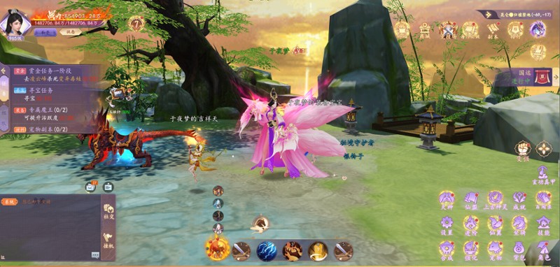 剑舞 screenshot