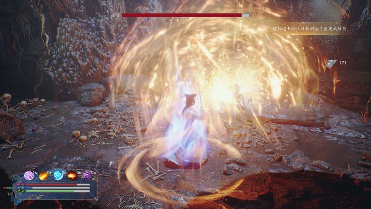 白娘子 screenshot