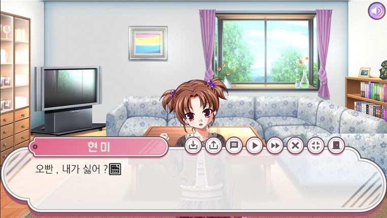 여동생 ♡ 만들기 : 당신이 바라는 소녀의 모습 - Teen version screenshot