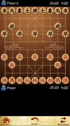 Chinese Chess - To Become A Better Player Image