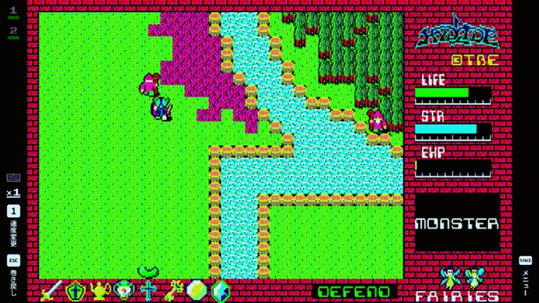 EGGCONSOLE HYDLIDE PC-8801 Image