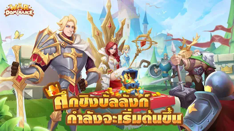 War for Dominance screenshot