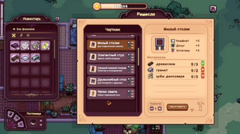 Good Afterlife! screenshot