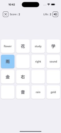 Kanji Matrix Image