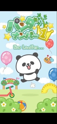 Panda No.1 screenshot