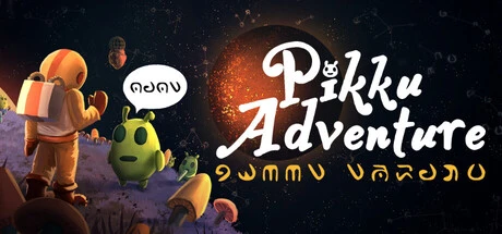 Games like Pikku Adventure