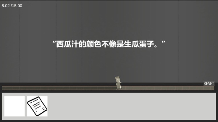 Rabbit Detective screenshot