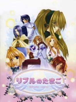 Games like Ripple no Tamago: Apprentice Magician