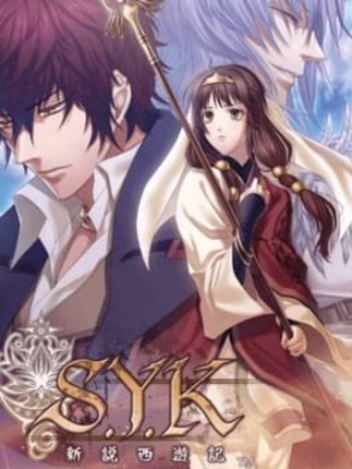 S.Y.K: Shinsetsu Saiyuuki Game Cover