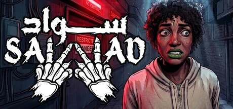 Games like Sawad | سواد
