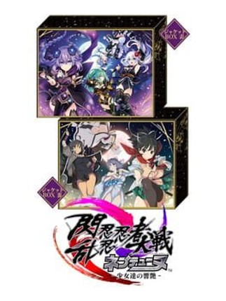 Senran Nin Nin Ninja Taisen Neptune: Shoujo-tachi no Kyouen - Nep-Nep Shinobi Moe Box Image
