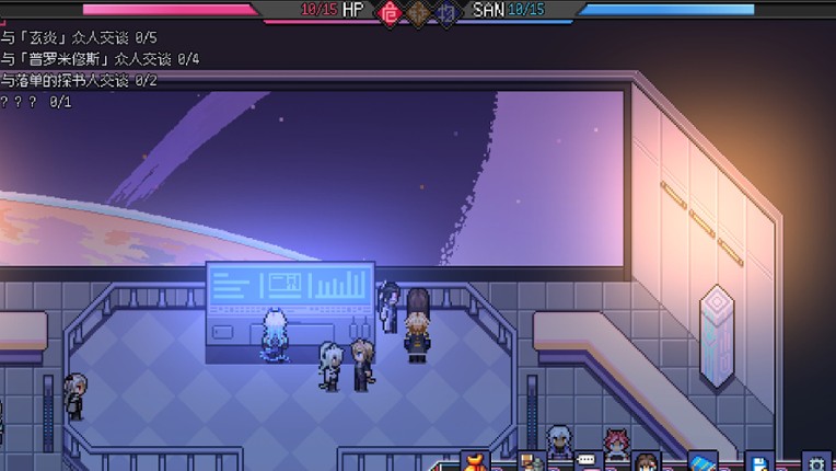 Ten trials of Babel 2: Tower and Aurora screenshot