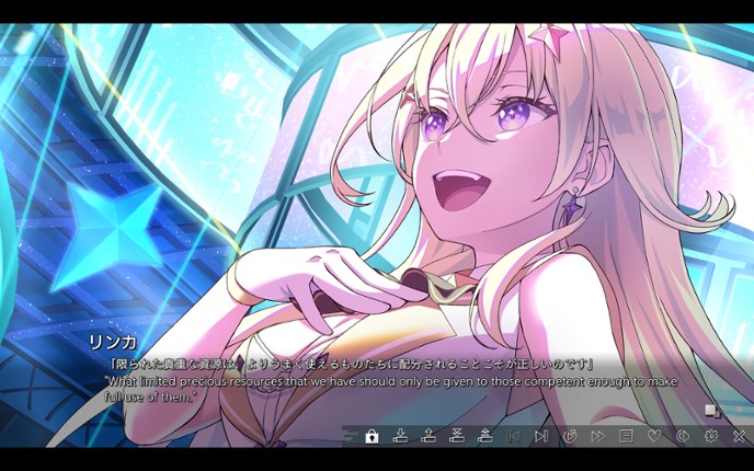 VIRTUAL GIRL @ WORLD’S END screenshot
