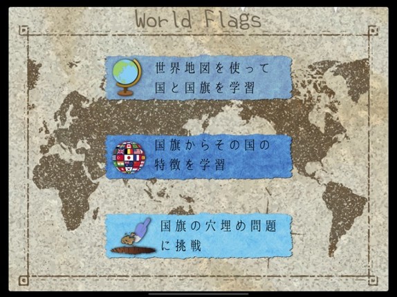 World flags Drill Ext screenshot