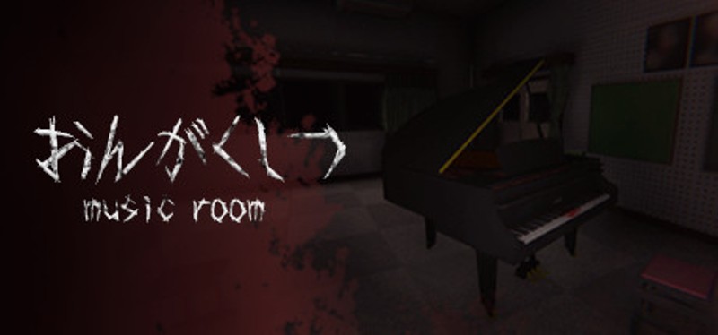 Music Room Image