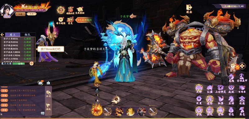剑舞 screenshot
