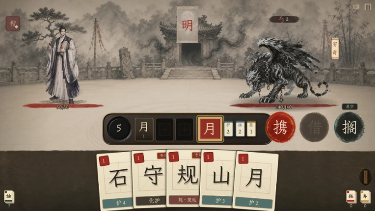 天雨粟 screenshot
