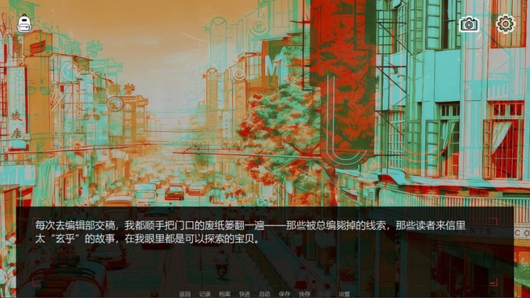 童谣无忌 screenshot