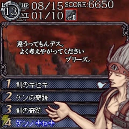 Baroque Maniac Quiz Image