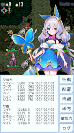 ダンジョンズウィッチーズ Image