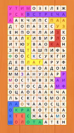 Филворды: Найди слова из букв screenshot