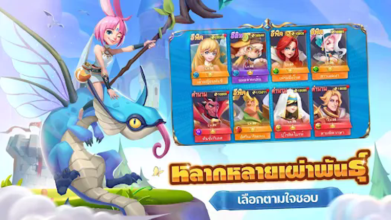 War for Dominance screenshot