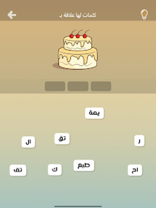 ميكس الغاز screenshot