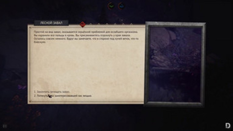 Evelston: Way of Devil Image