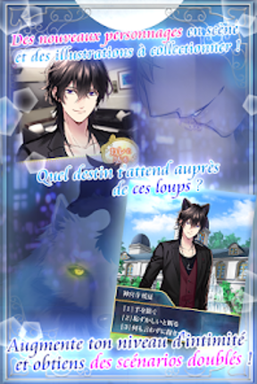 Le baiser du loup screenshot