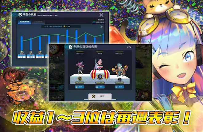 ロード オブ ダンジョン【LoD】 screenshot