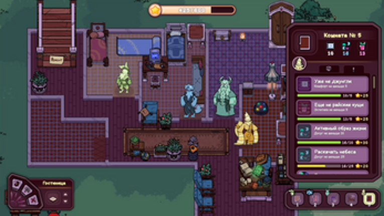 Good Afterlife! screenshot