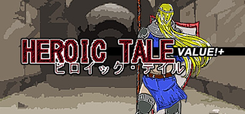 Heroic Tale VALUE!+ Game Cover