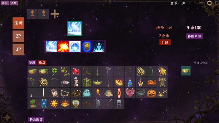 Idle Trinity Builder Image