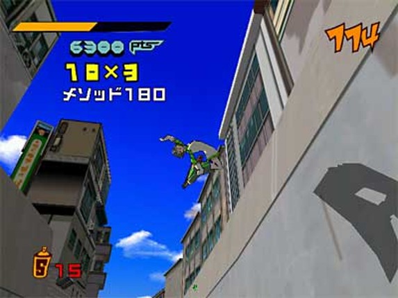 Jet Set Radio screenshot