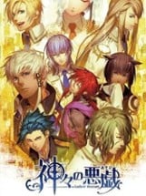 Kamigami no Asobi: Ludere Deorum Image