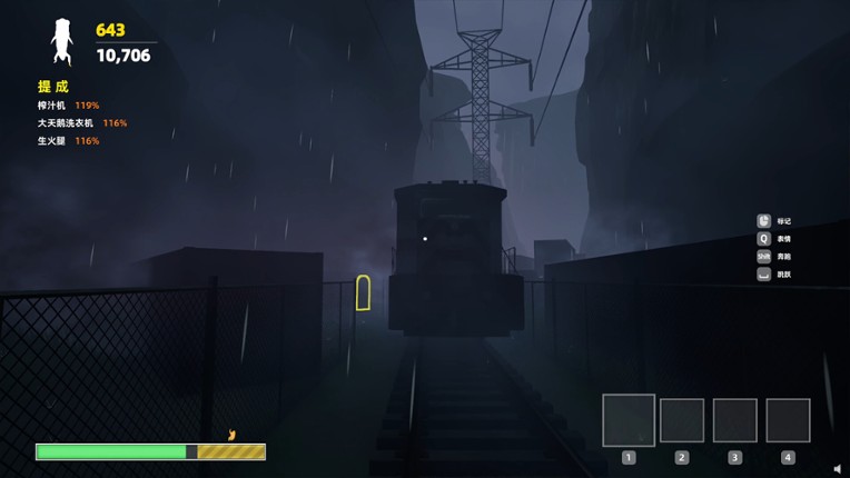Ouch! Cargo! Image