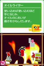 Picross 3D Image