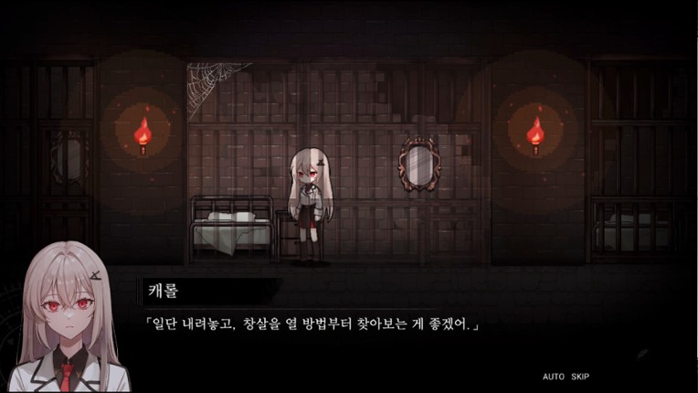 Re.dive Wonderland screenshot