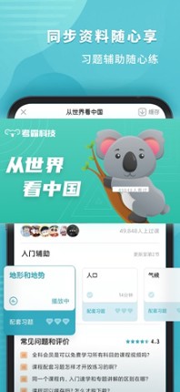 Reality Laster Premium Slots screenshot