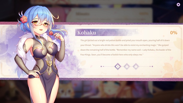 Sakura Hime 5 screenshot