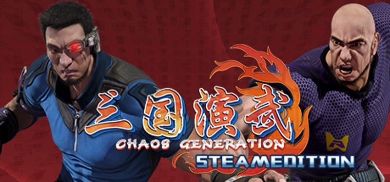 Sango Guardian Chaos Generation Steamedition Image