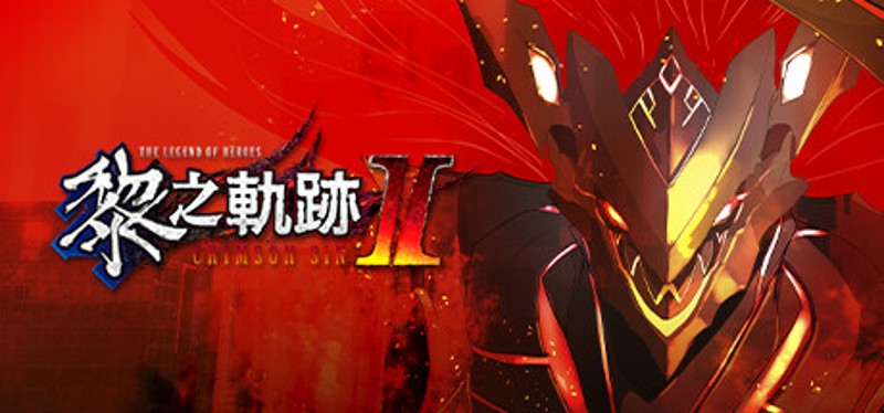 The Legend of Heroes: Kuro no Kiseki Ⅱ -CRIMSON SiN- Image