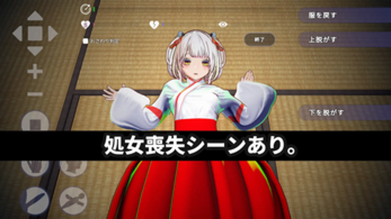 The Shrine Maiden of Hakucho Shrine Saves Her Sister Through Forbidden Feelings Image